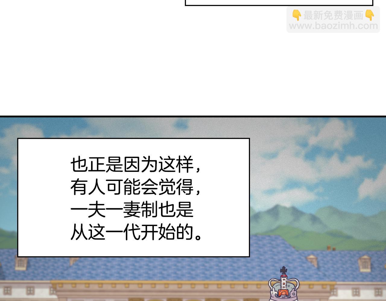 外传1 合并帝后宫14