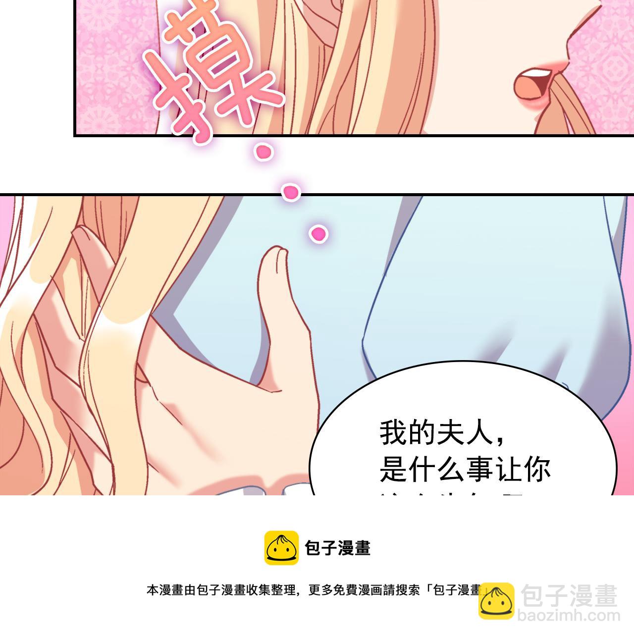 外传1 合并帝后宫140