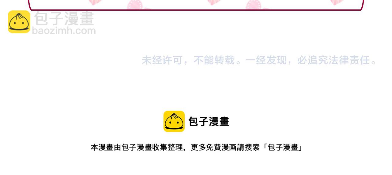 外传1 合并帝后宫143