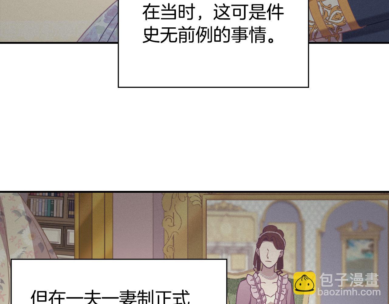 外传1 合并帝后宫18