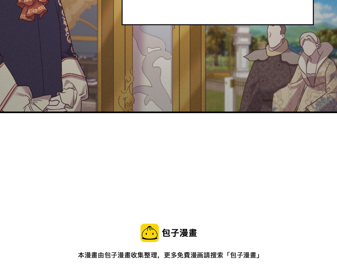 外传1 合并帝后宫20