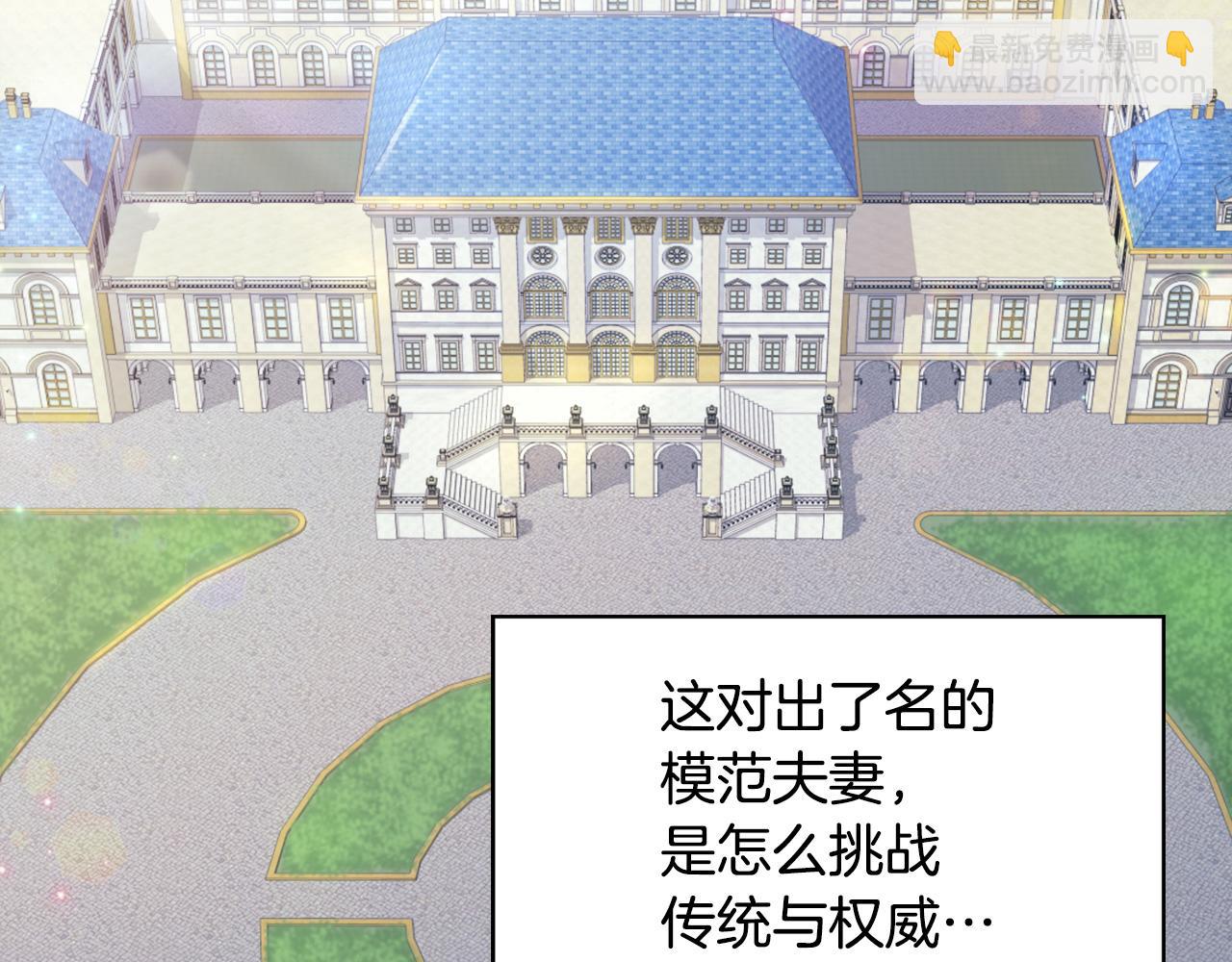 外传1 合并帝后宫22