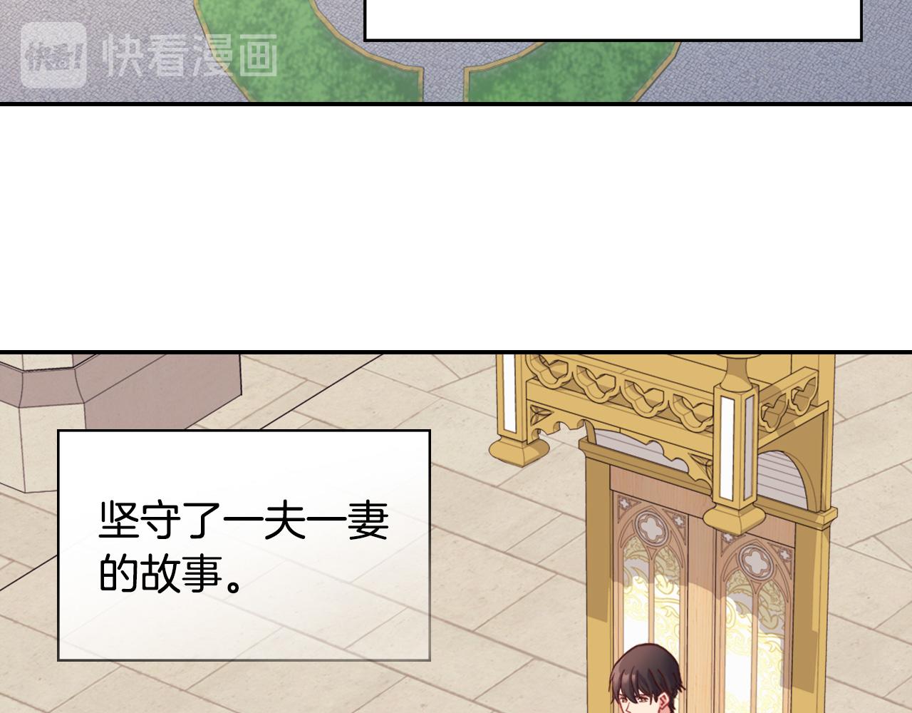 外传1 合并帝后宫23