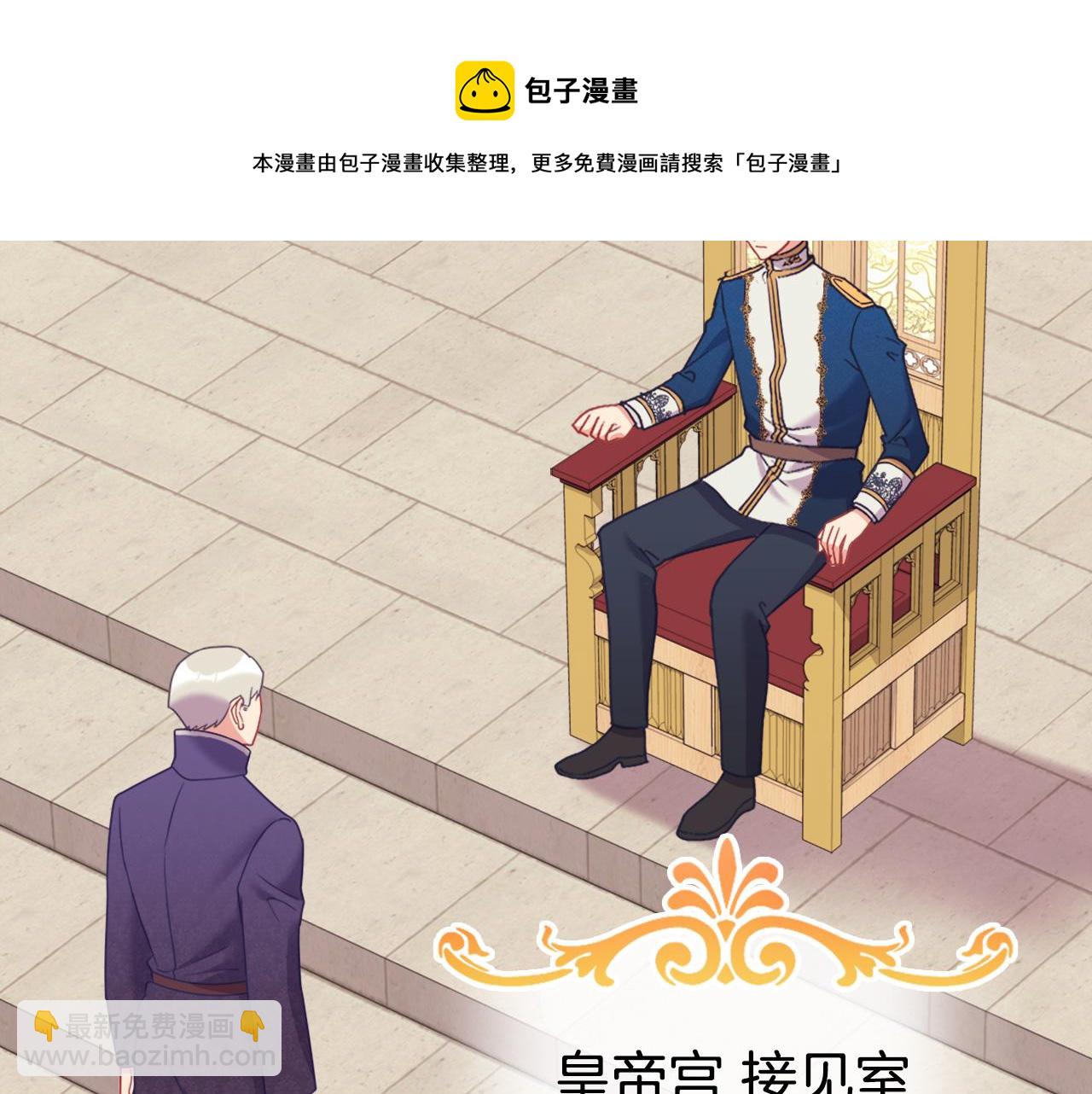 外传1 合并帝后宫24