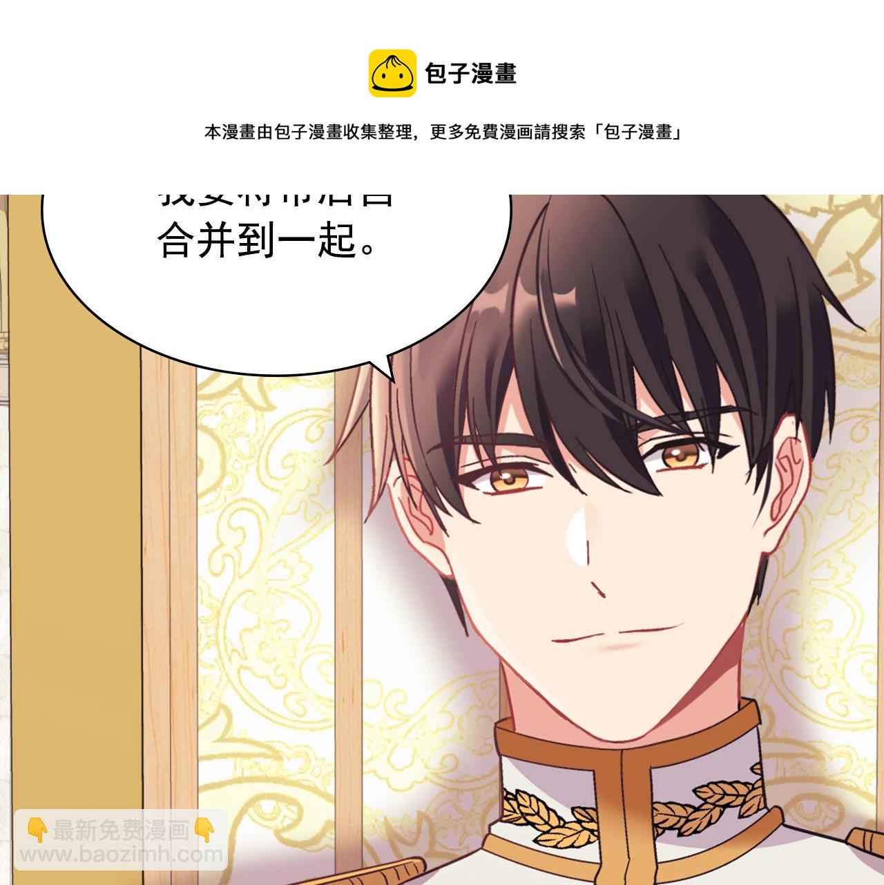 外传1 合并帝后宫28
