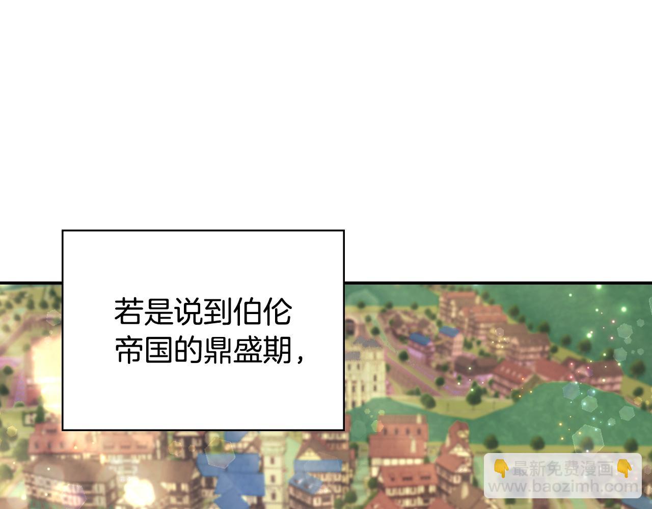 外传1 合并帝后宫3