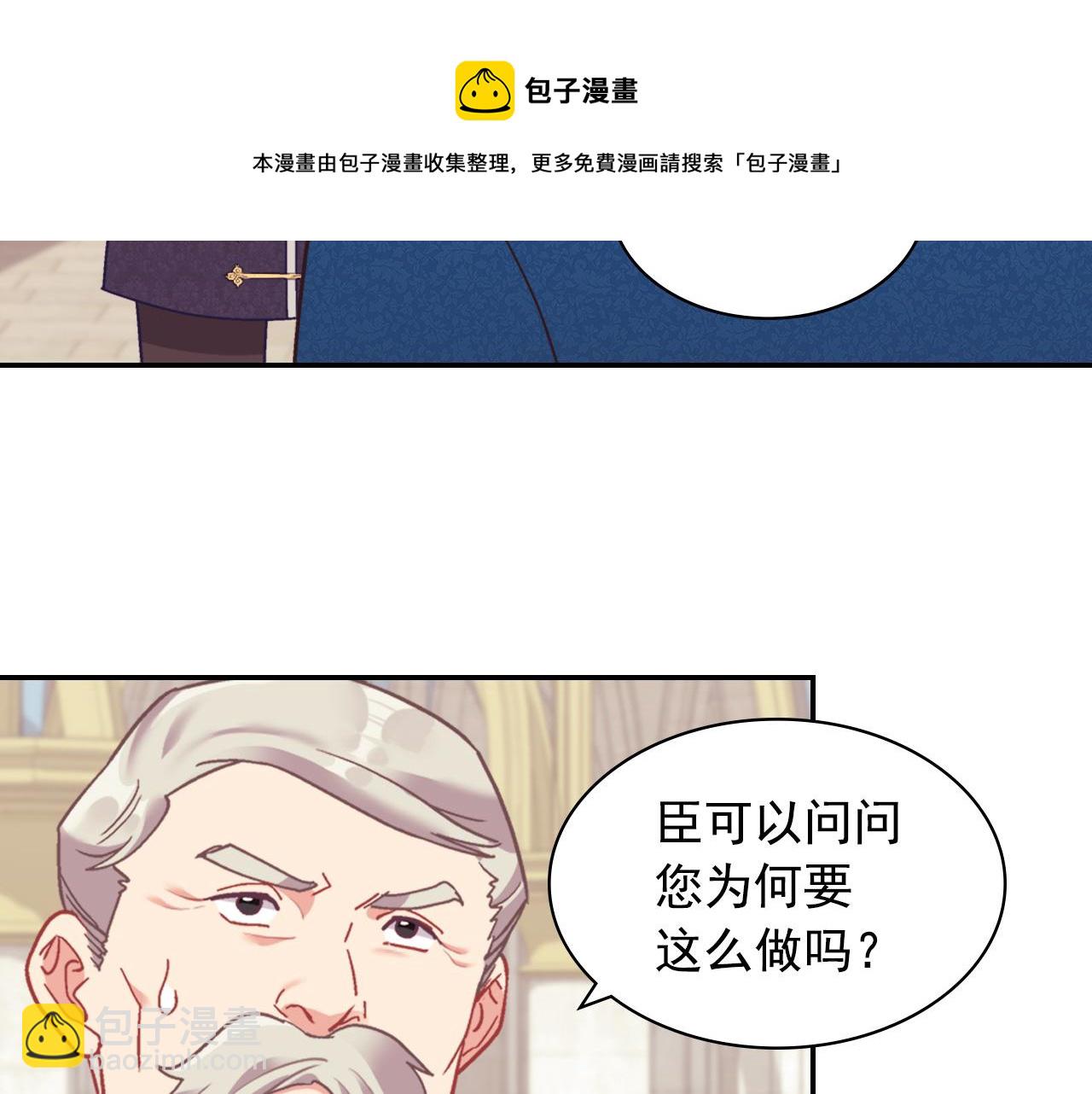 外传1 合并帝后宫32