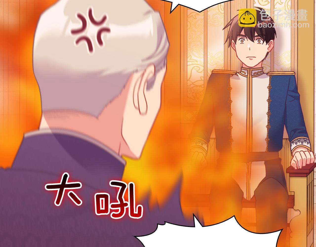 外传1 合并帝后宫35