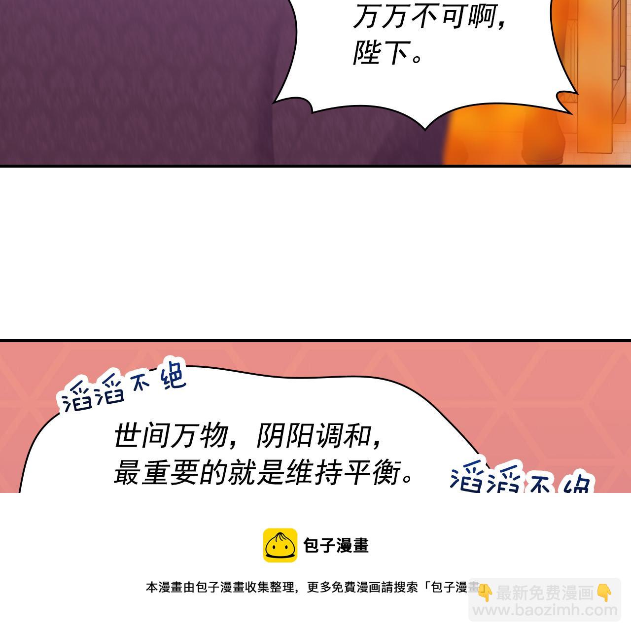 外传1 合并帝后宫36