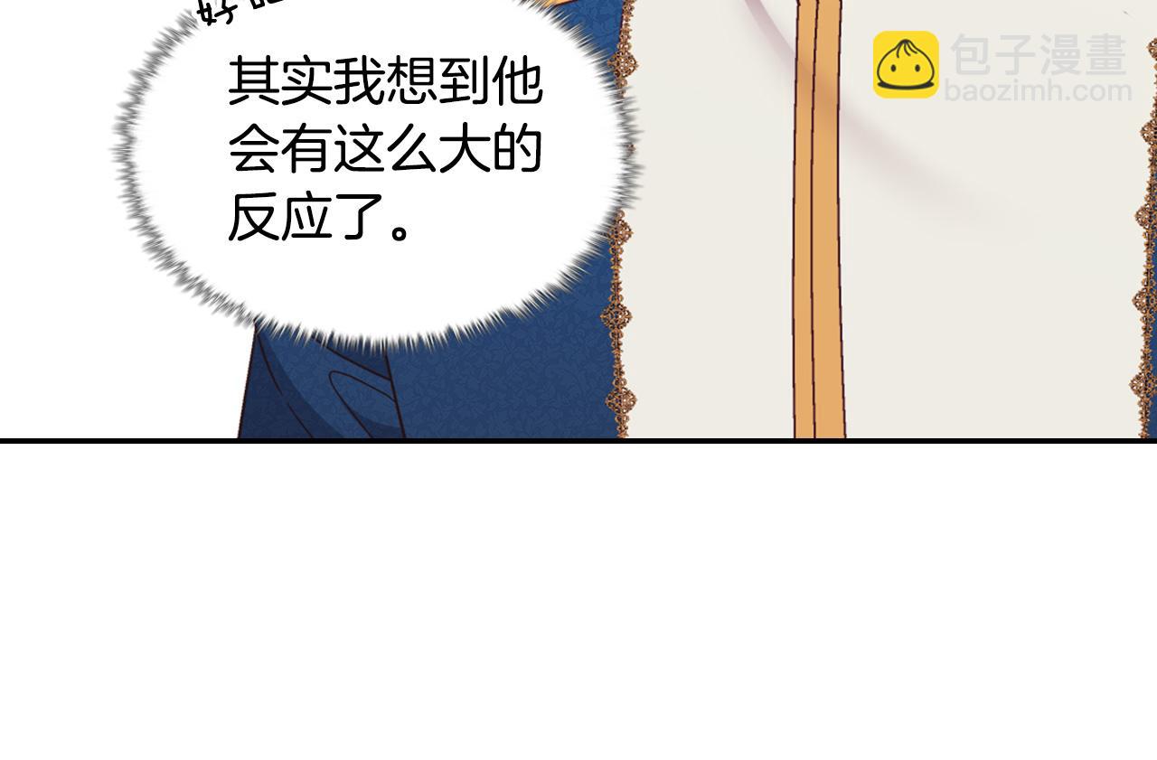 外传1 合并帝后宫38