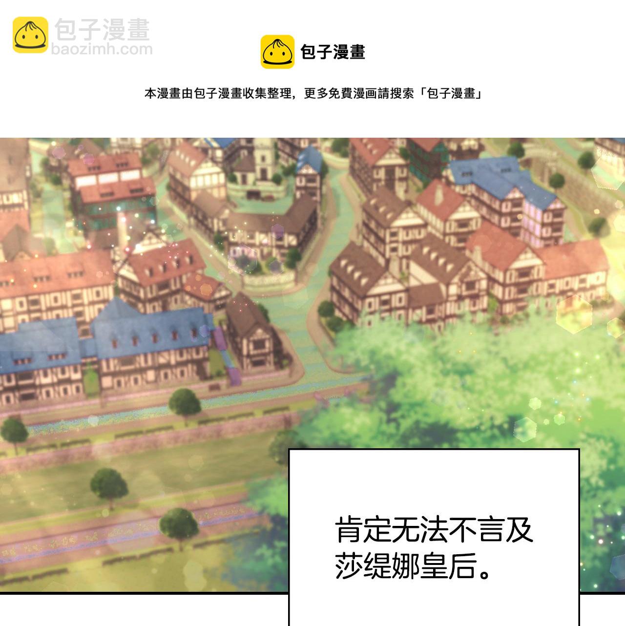 外传1 合并帝后宫4