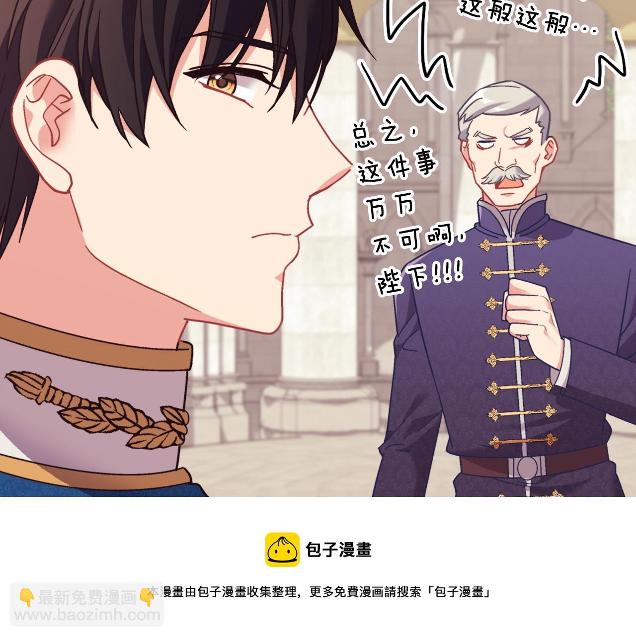 外传1 合并帝后宫40