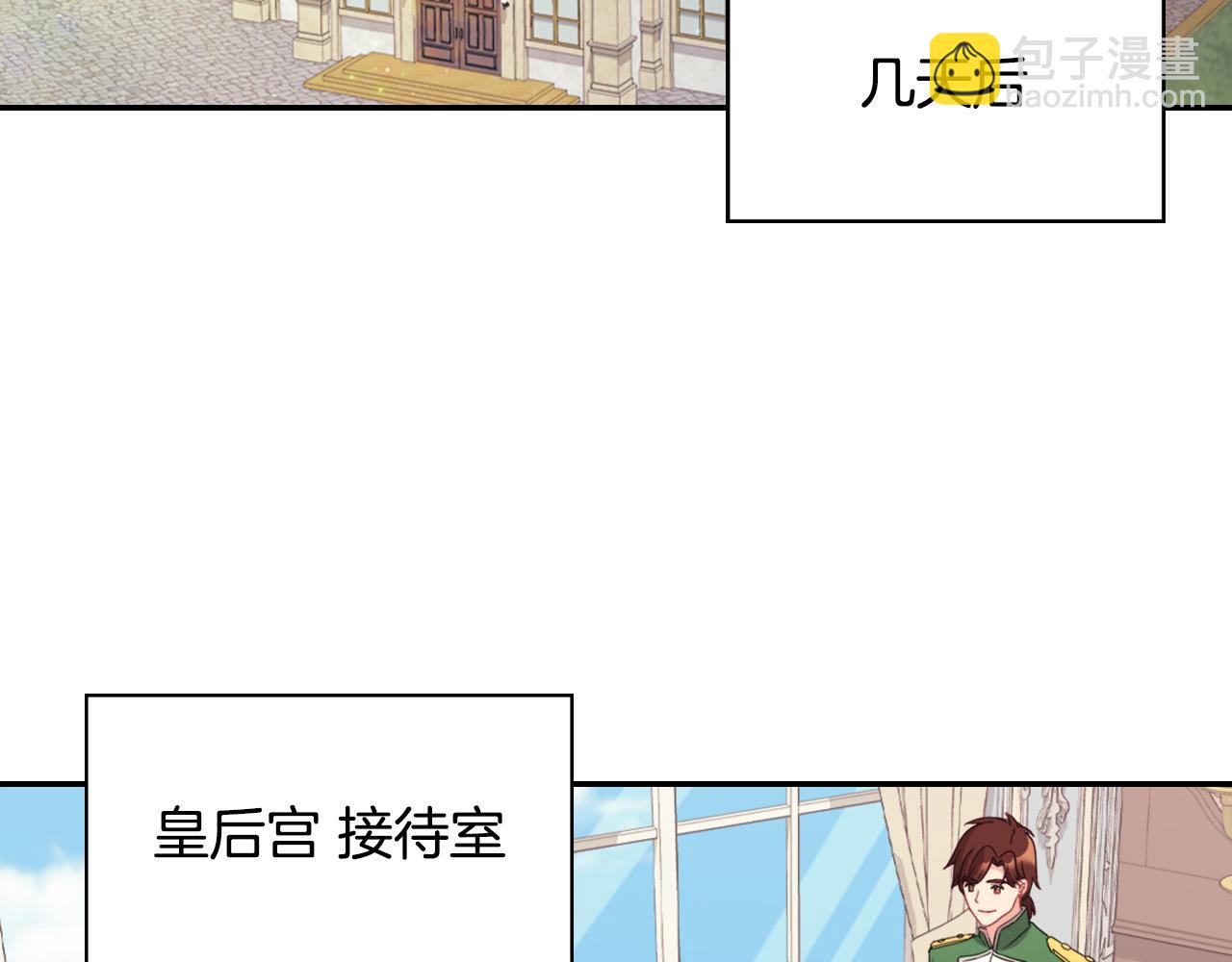 外传1 合并帝后宫43