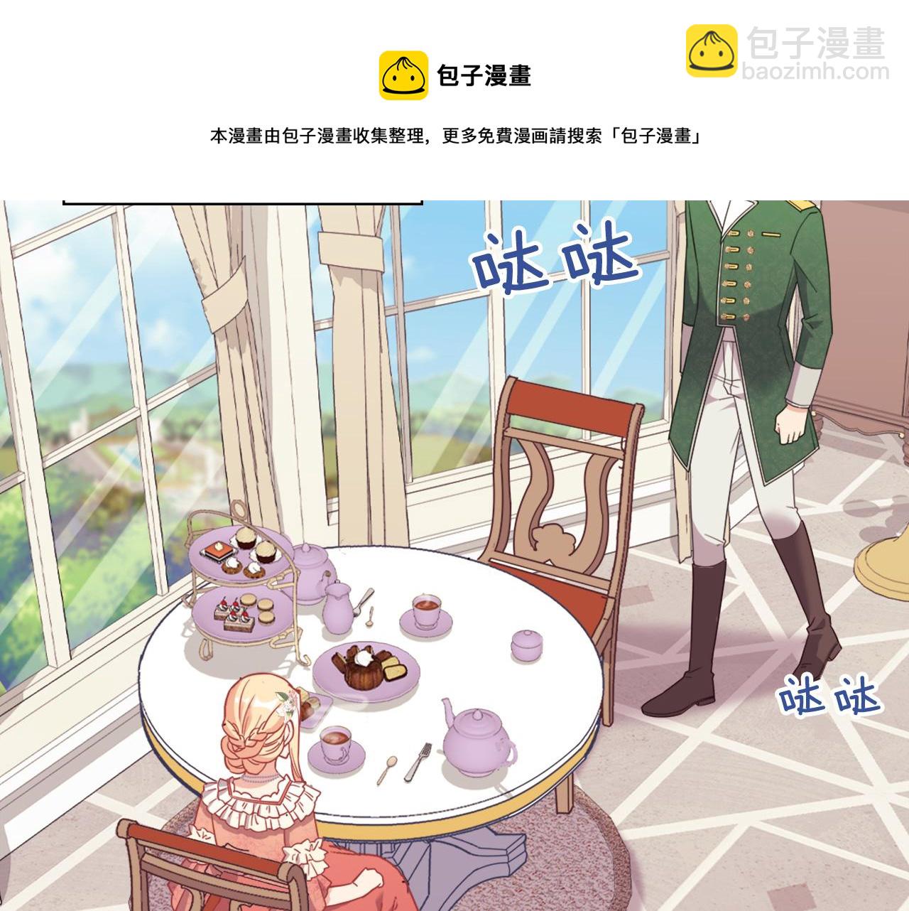 外传1 合并帝后宫44