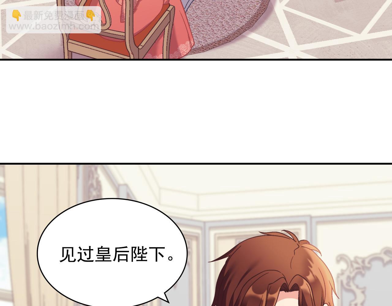 外传1 合并帝后宫45