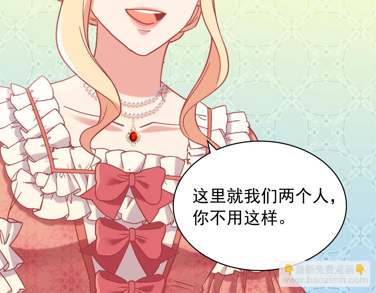 外传1 合并帝后宫53