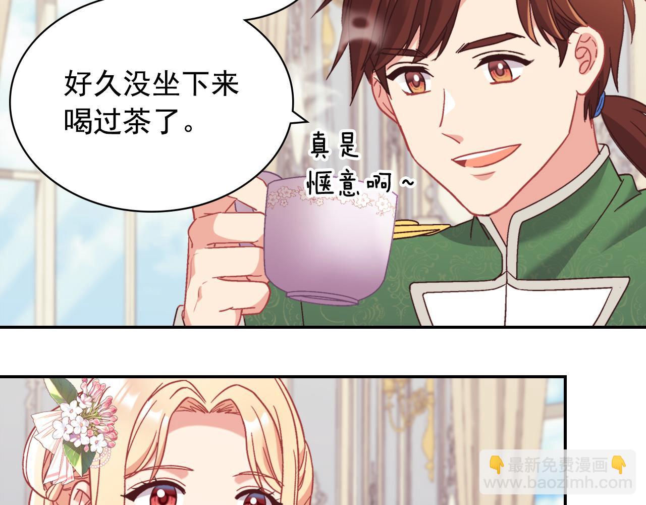 外传1 合并帝后宫57