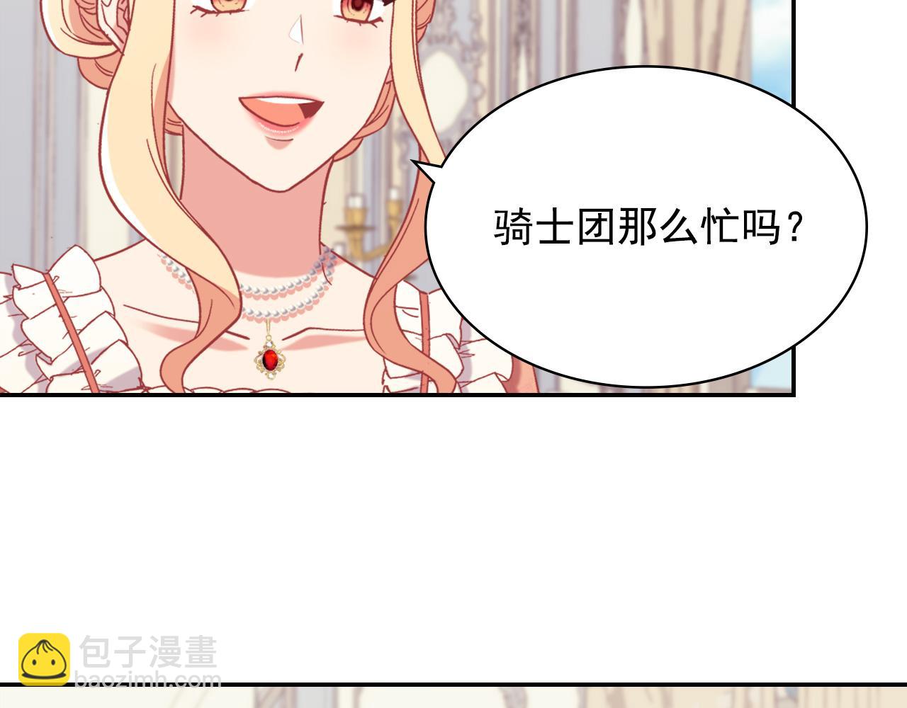 外传1 合并帝后宫58