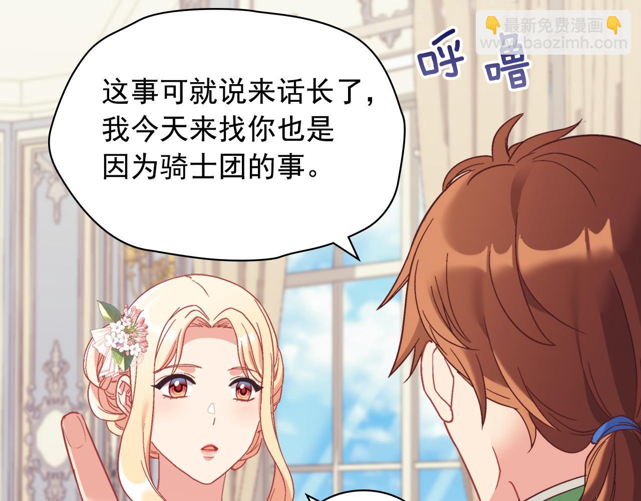外传1 合并帝后宫59