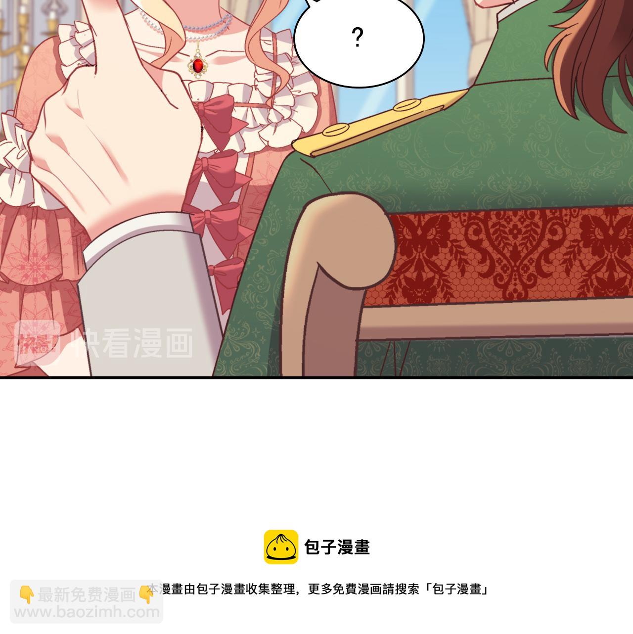 外传1 合并帝后宫60