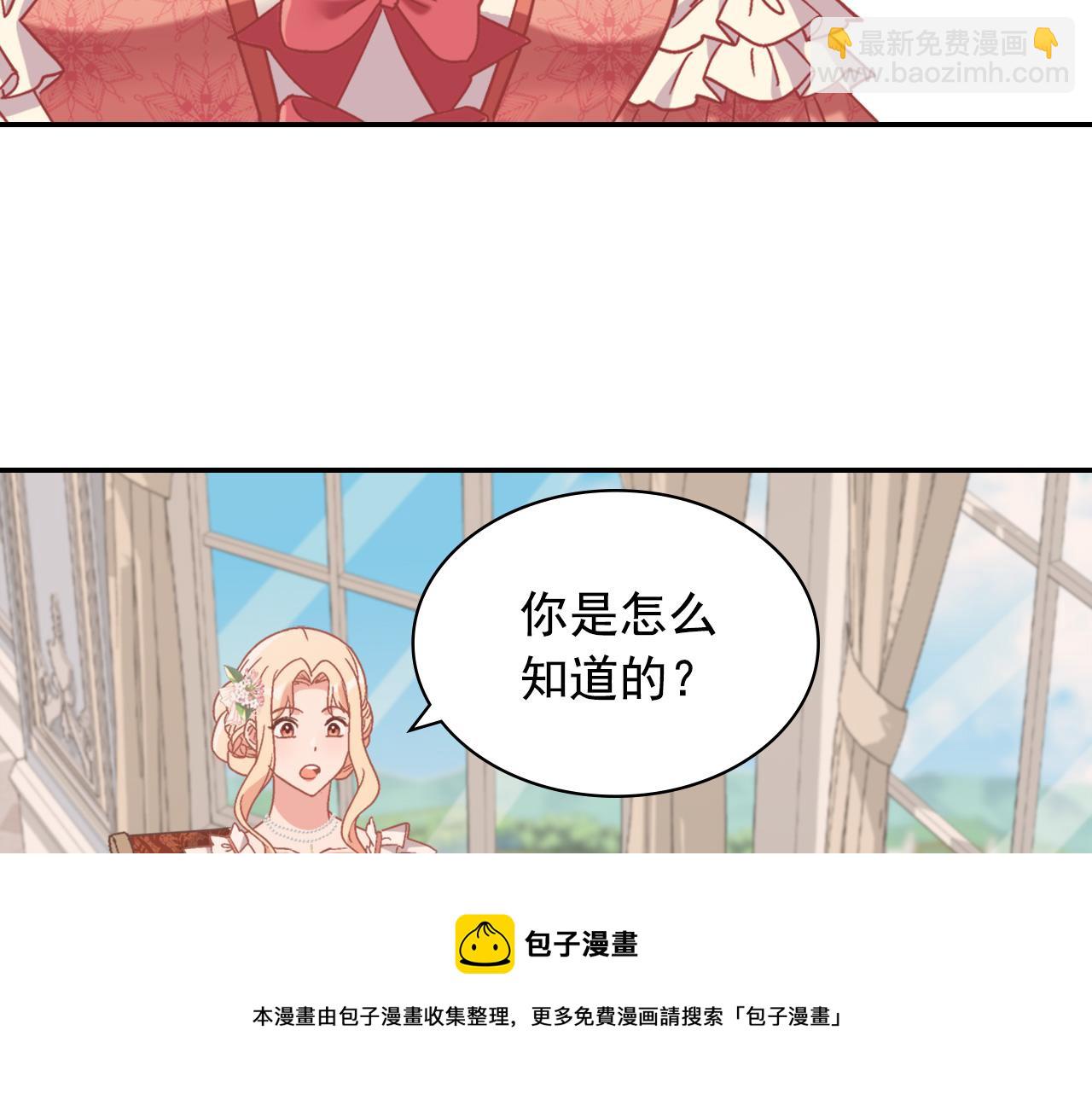 外传1 合并帝后宫64