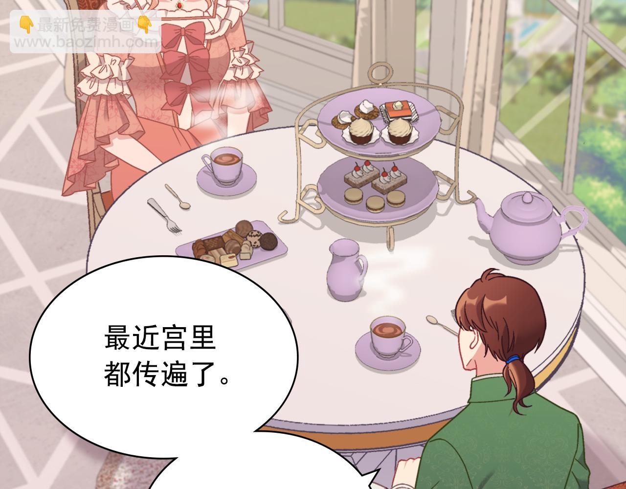 外传1 合并帝后宫65