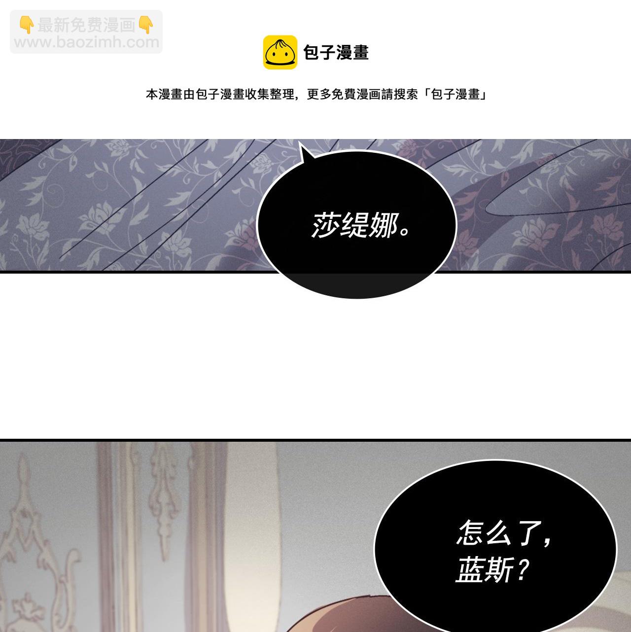 外传1 合并帝后宫68