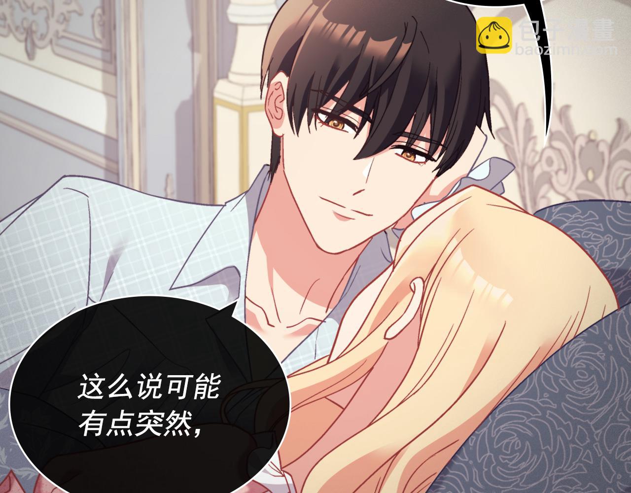 外传1 合并帝后宫69