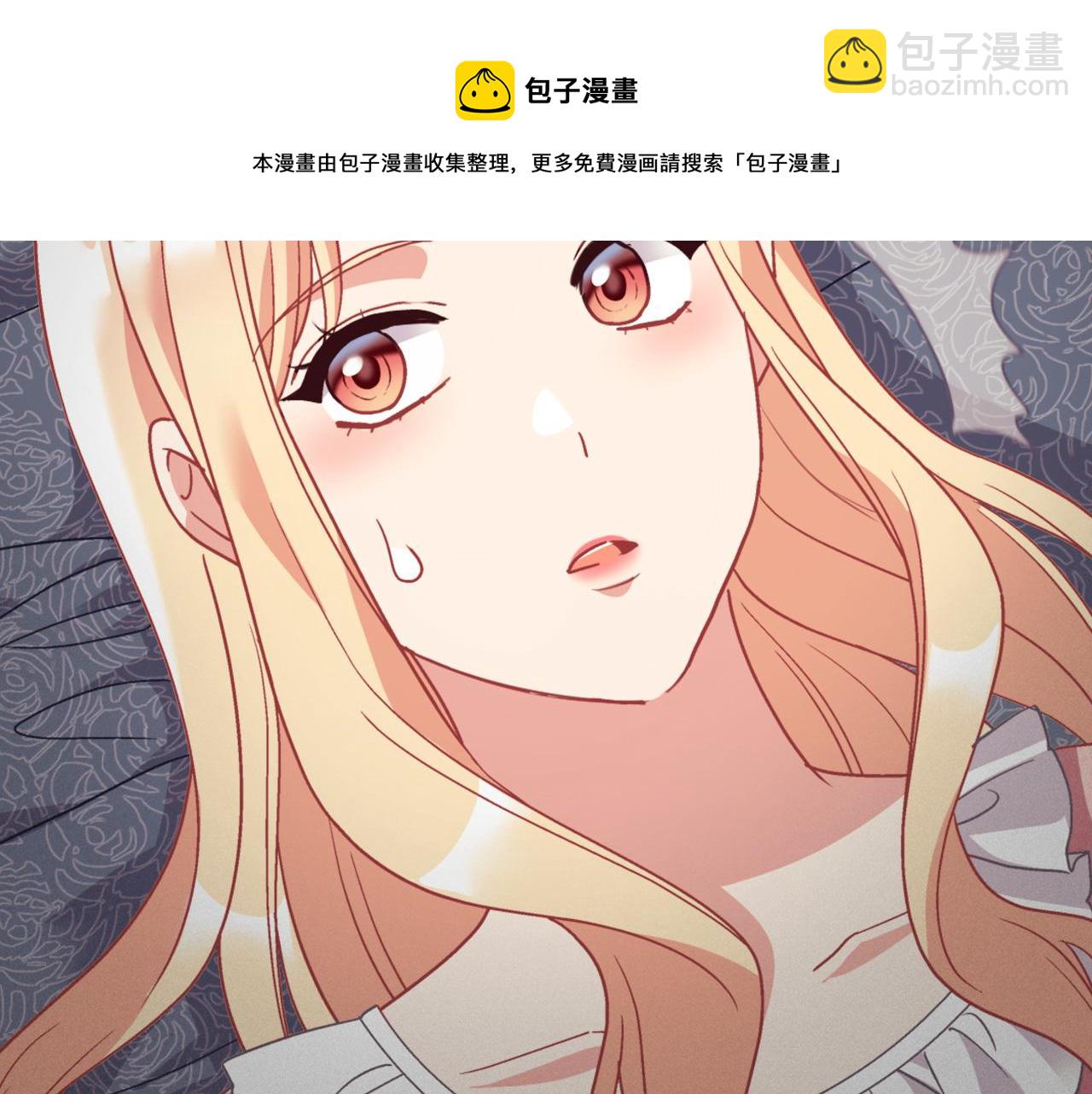 外传1 合并帝后宫72