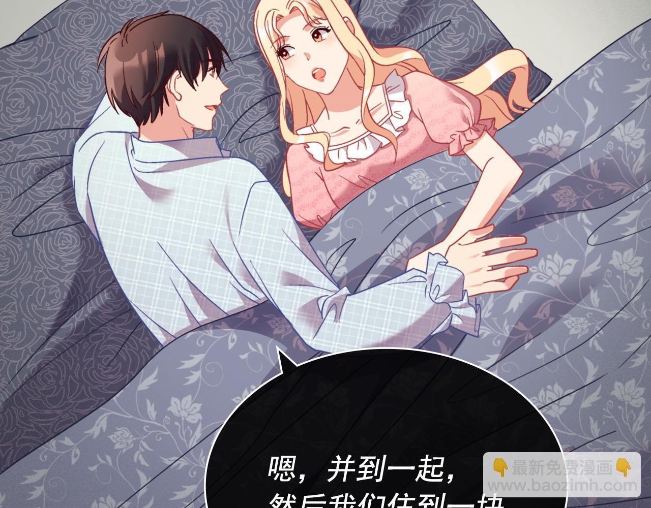 外传1 合并帝后宫74