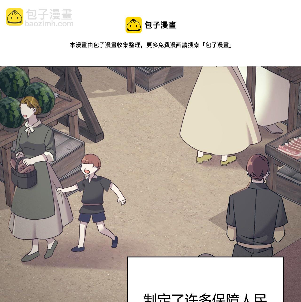 外传1 合并帝后宫8