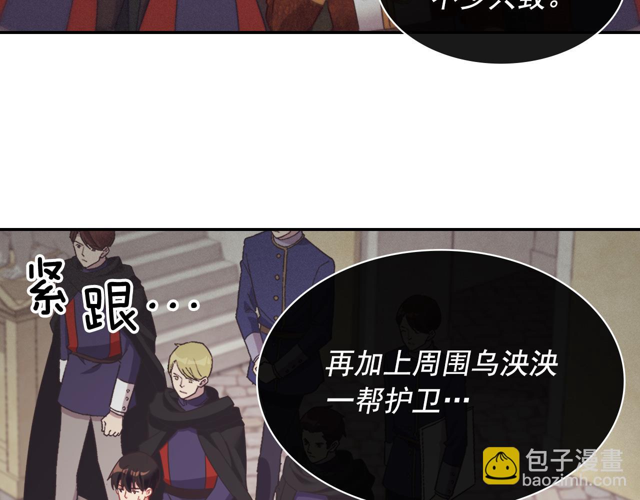 外传1 合并帝后宫82