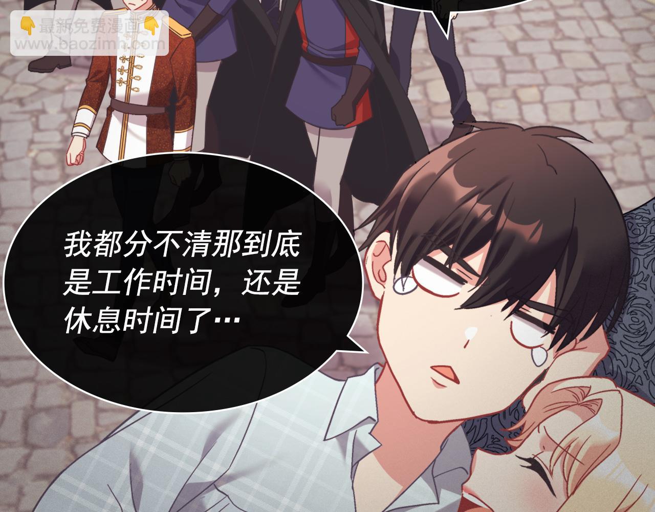 外传1 合并帝后宫83