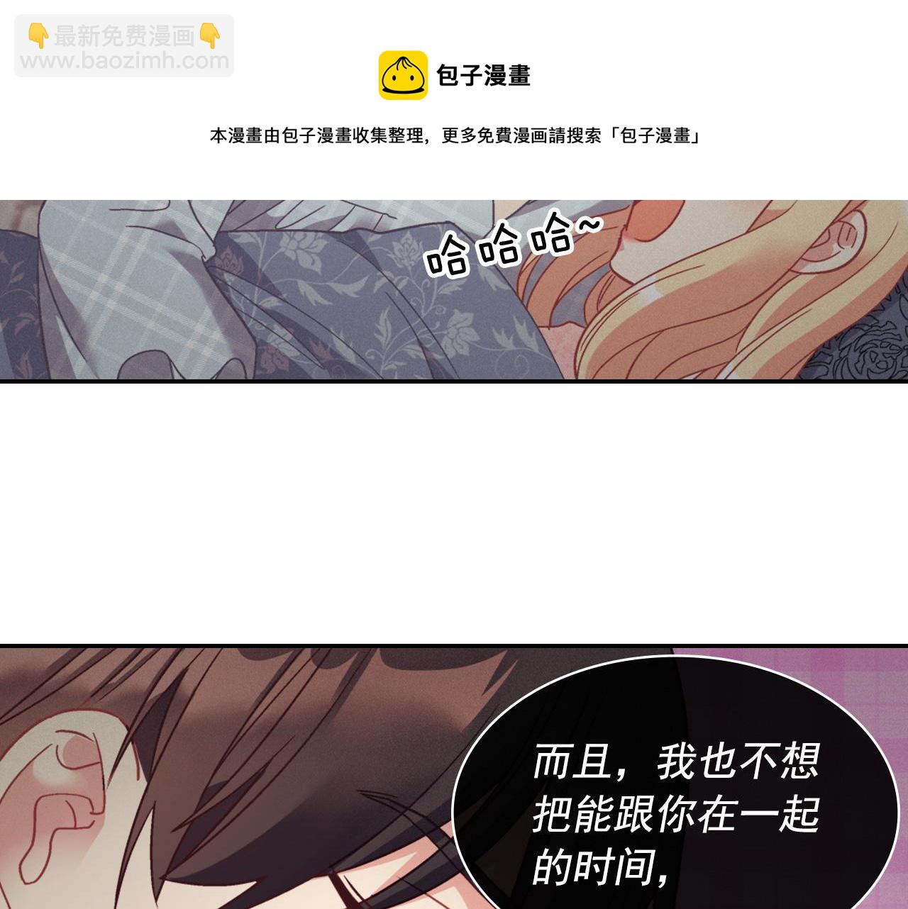 外传1 合并帝后宫84