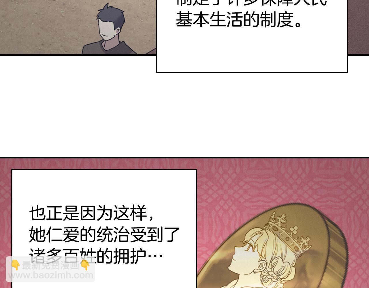 外传1 合并帝后宫9