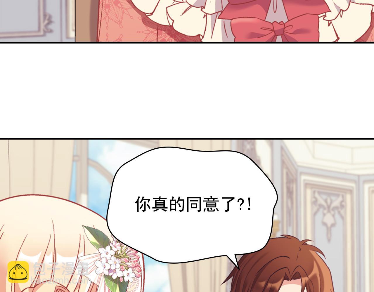 外传1 合并帝后宫91