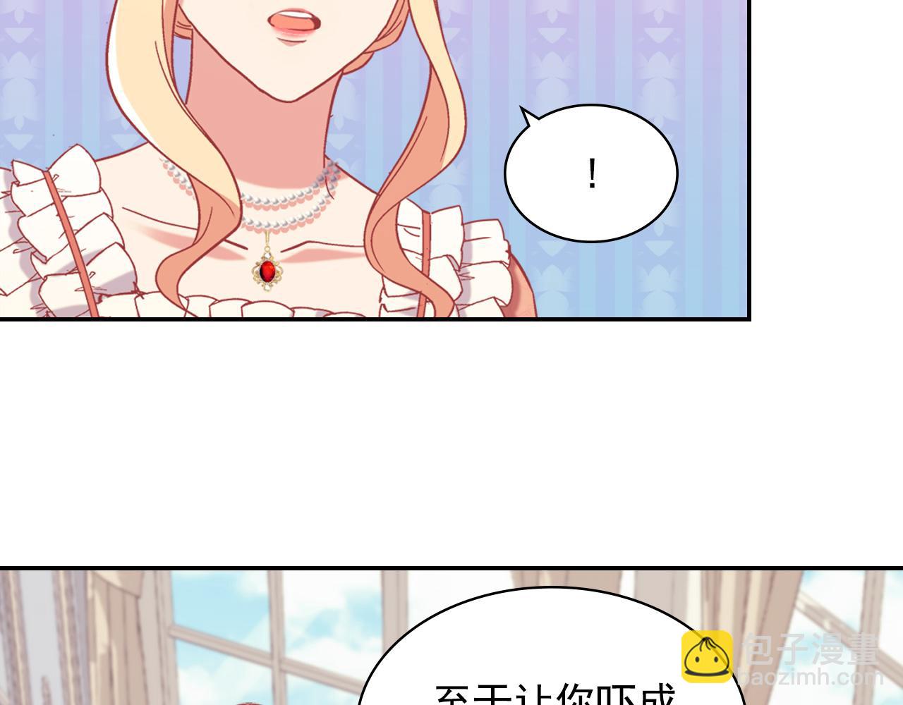 外传1 合并帝后宫95