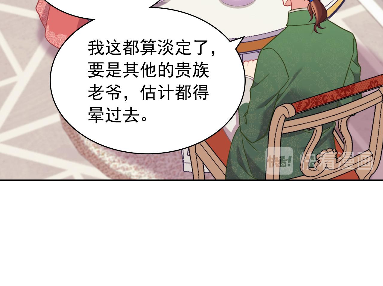 外传1 合并帝后宫97