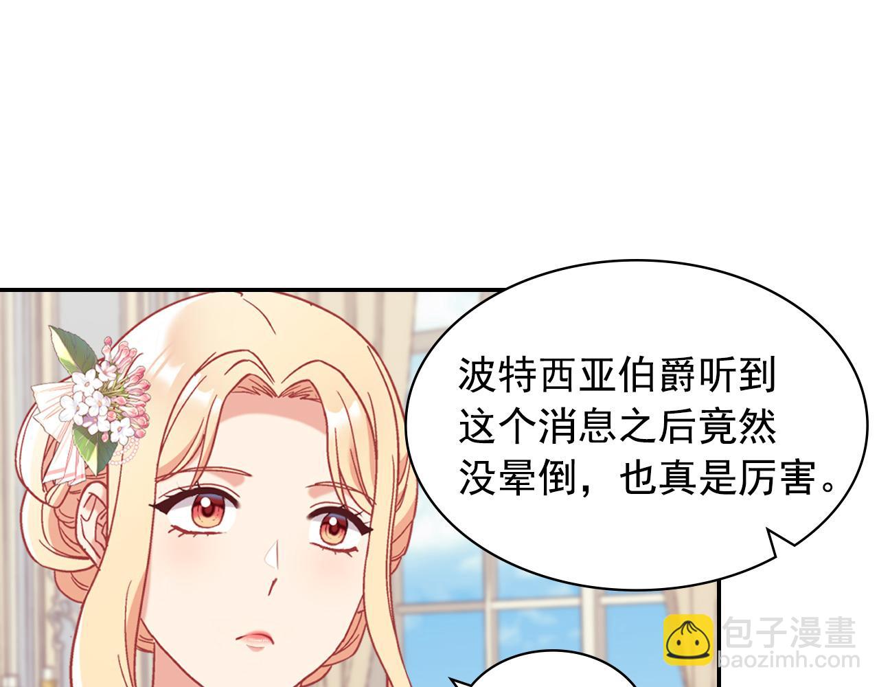 外传1 合并帝后宫98