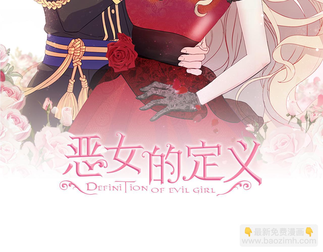 外传2 与众不同的皇后1