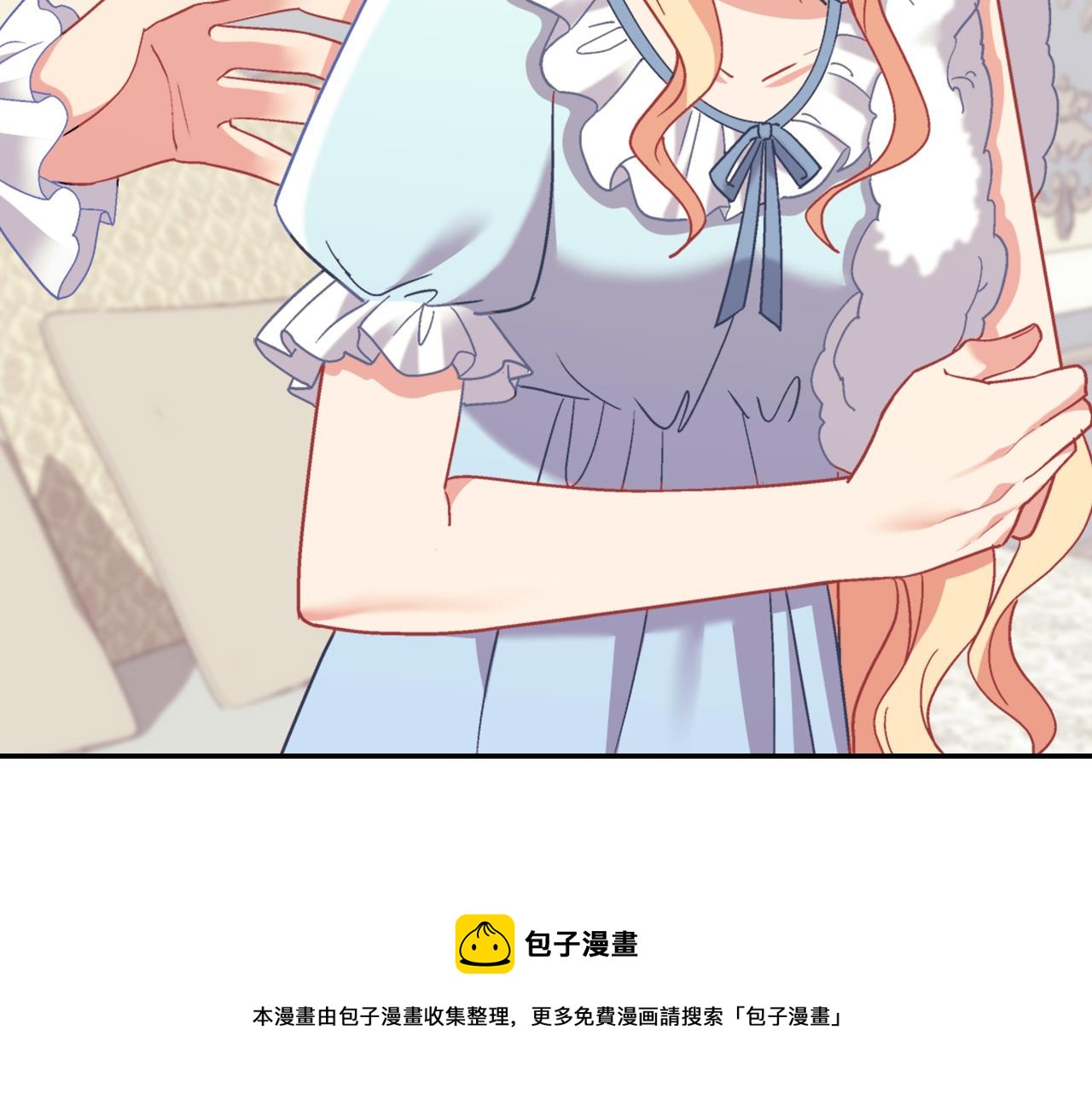 外传2 与众不同的皇后100