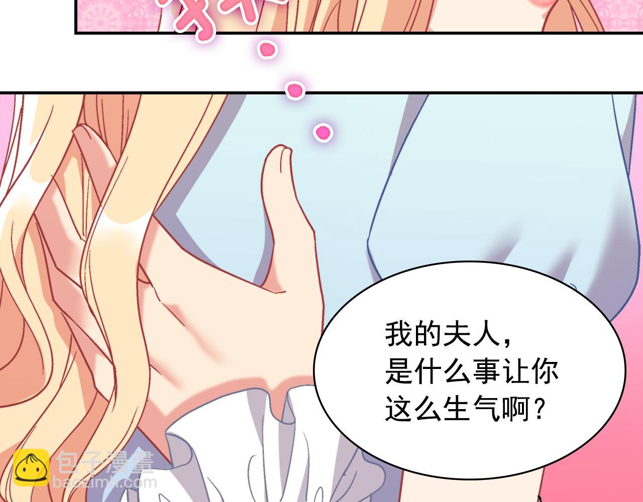 外传2 与众不同的皇后106