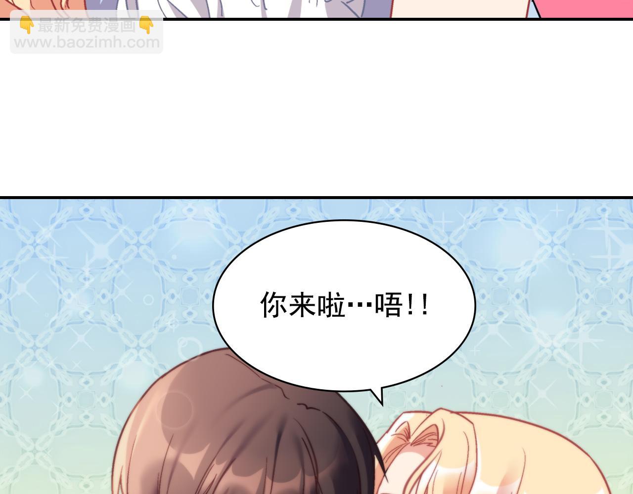 外传2 与众不同的皇后107