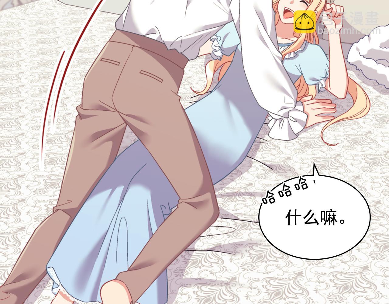 外传2 与众不同的皇后111