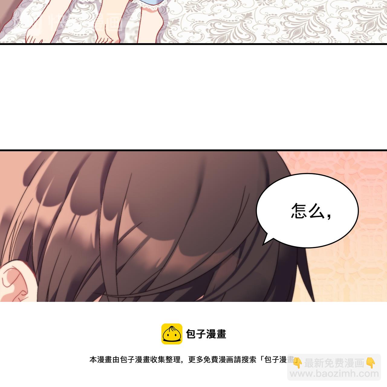 外传2 与众不同的皇后112