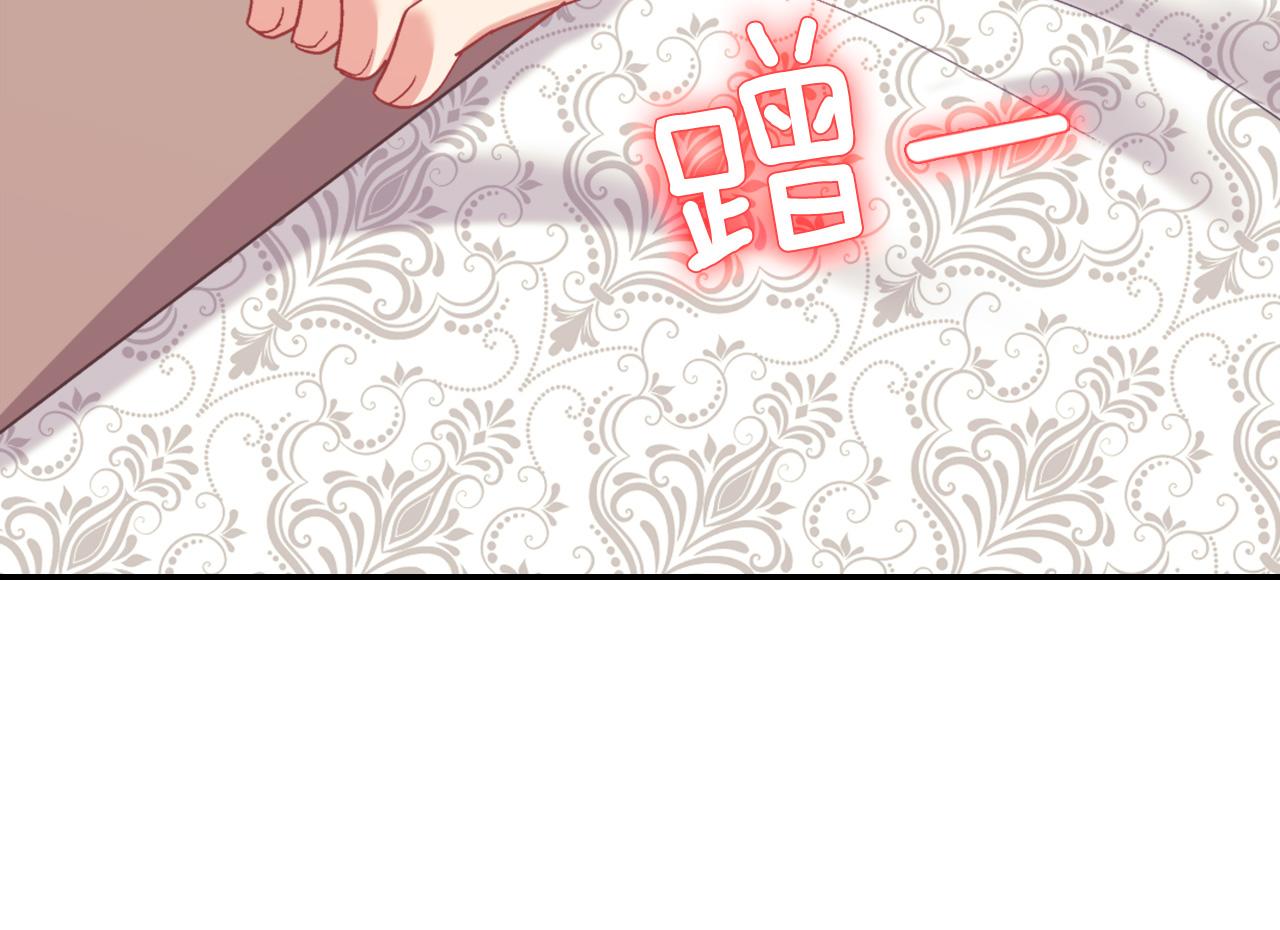 外传2 与众不同的皇后118