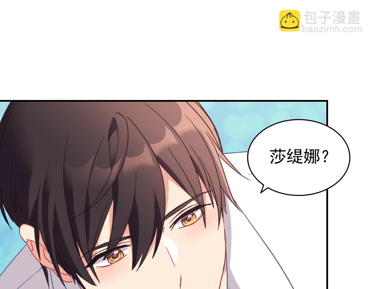 外传2 与众不同的皇后119