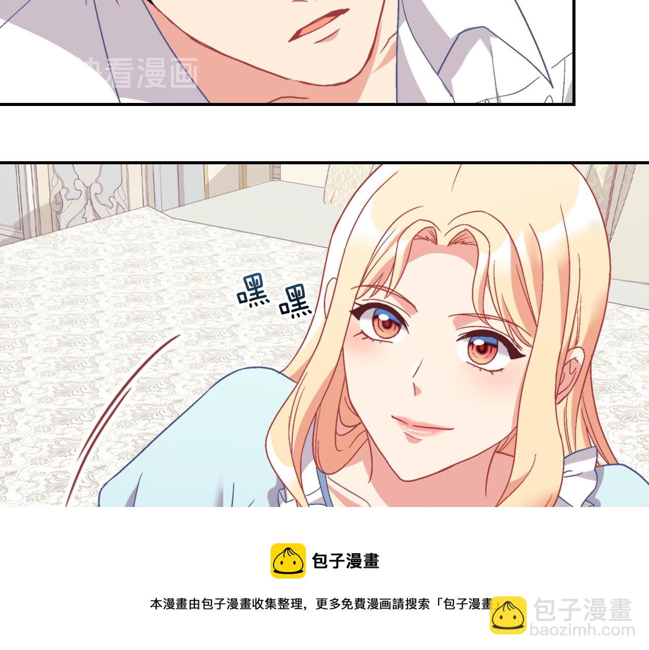 外传2 与众不同的皇后120
