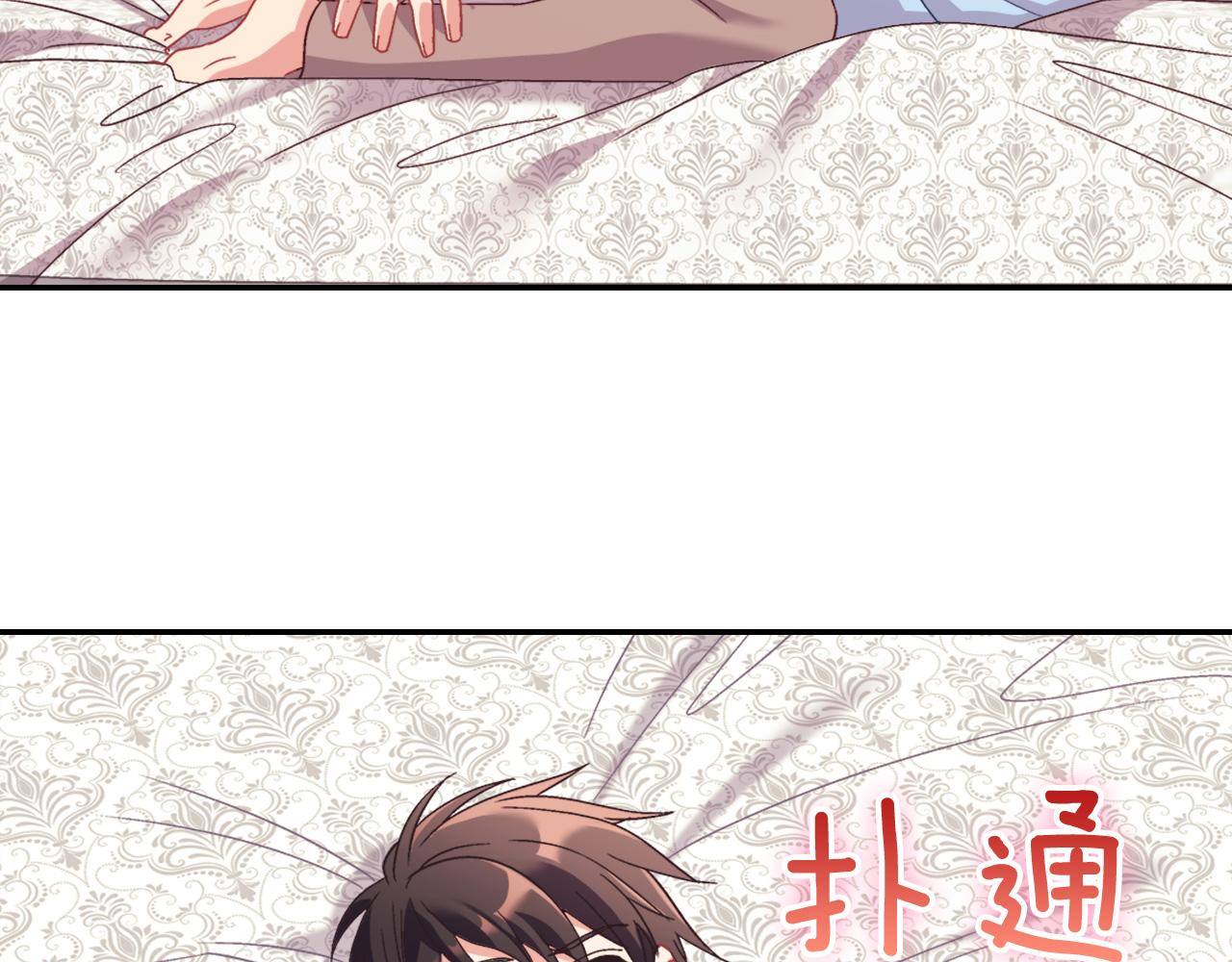 外传2 与众不同的皇后123