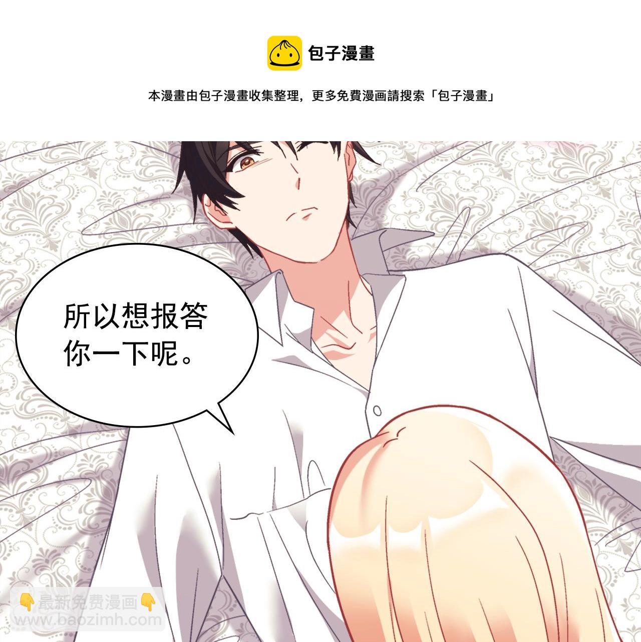 外传2 与众不同的皇后124